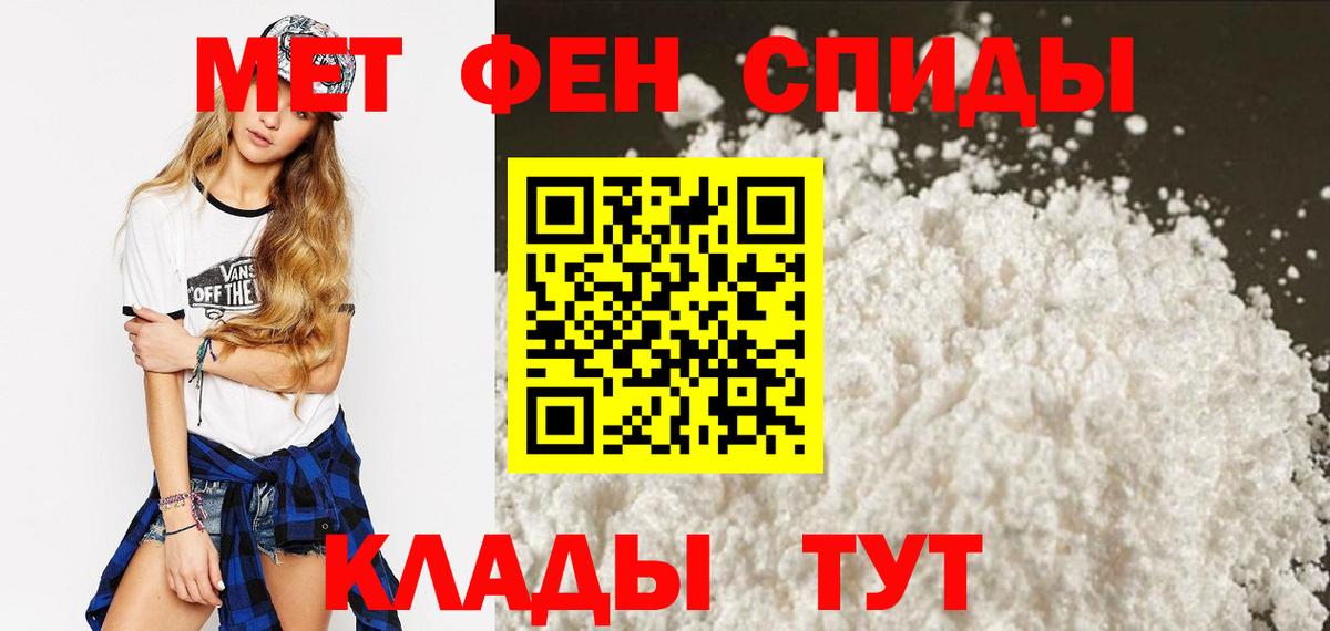 Amphetamine 98%  Вход с VPN  Амфетамин  АМФ  Грозный 