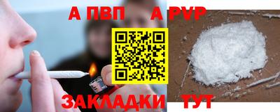 марки nbome Янаул