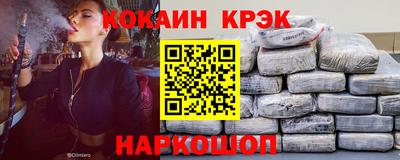 а пвп мука Шахты