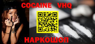 а пвп мука Шахты