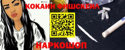 марки nbome Шелехов