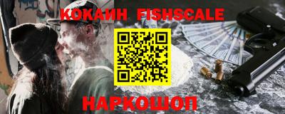 дживик Шебекино