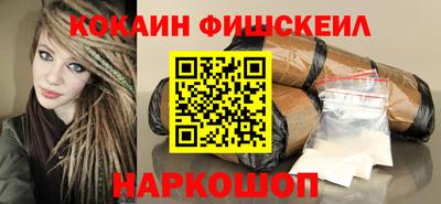 кокаин премиум Ярославль