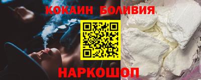 дживик Шебекино
