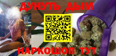 марки nbome Шелехов