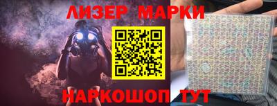 марки nbome Янаул
