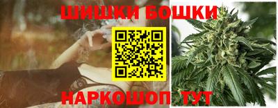 марки nbome Шелехов