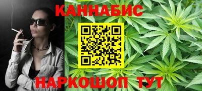 дживик Шебекино