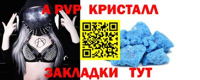 марки nbome Шелехов