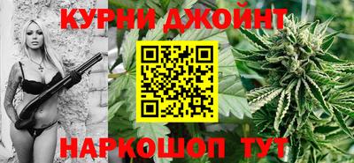 марки nbome Шелехов