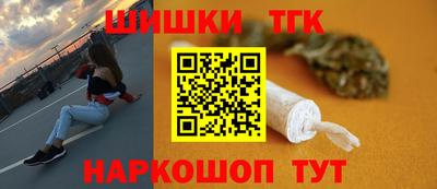 марки nbome Шелехов