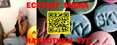 кокаин премиум Ярославль