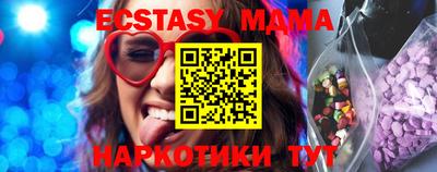 марки nbome Шелехов