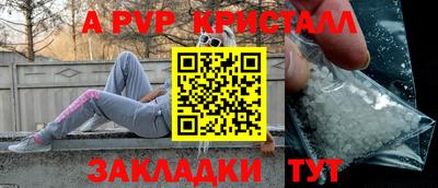 марки nbome Шелехов