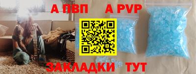 mdpv Ярцево