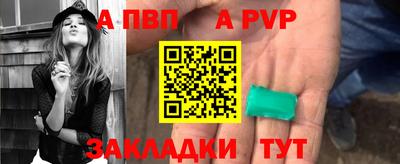 марки nbome Шелехов