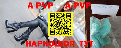 дживик Шебекино