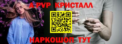 mdpv Ярцево