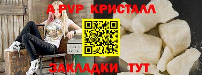 mdpv Ярцево