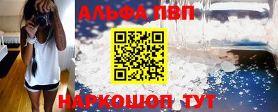 марки nbome Янаул