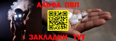 дживик Шебекино