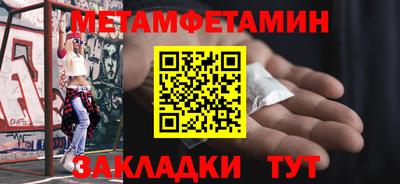 а пвп мука Шахты