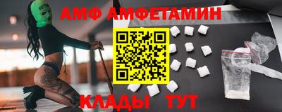 а пвп мука Шахты