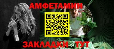 а пвп мука Шахты