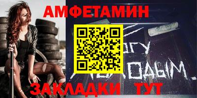 марки nbome Янаул