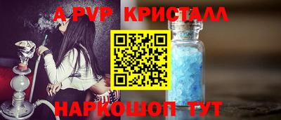 а пвп мука Шахты