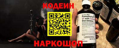 марки nbome Шелехов