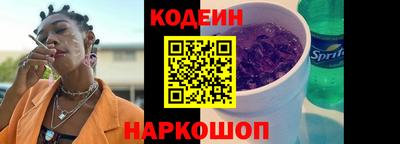 дживик Шебекино