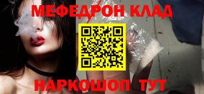 mdpv Ярцево