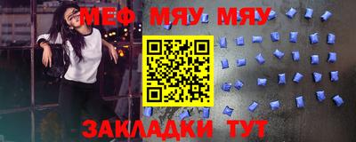 дживик Шебекино