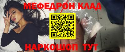дживик Шебекино