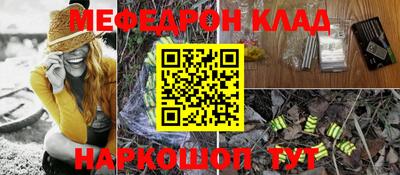 кокаин премиум Ярославль