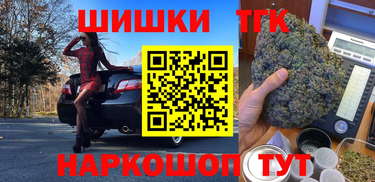 МАРИХУАНА Ganja  Вход с VPN  Бошки марихуана планчик  Грозный  Конопля сатива 